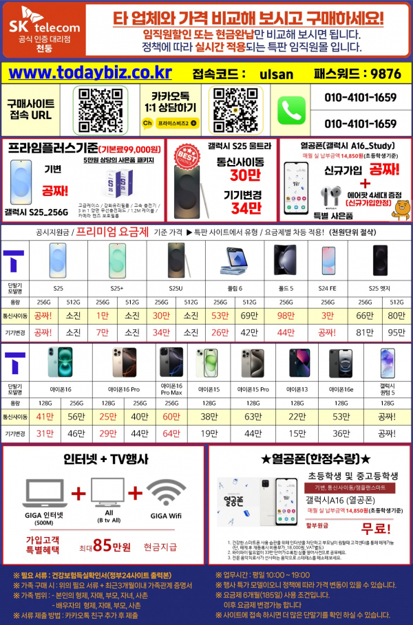 f65ceb068a86f404eb51aa8ff7ced7b2_1748841264_5469.jpg